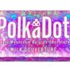 Polkadot chocolate bars